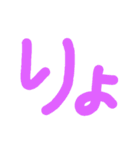 ta！ mate ;)（個別スタンプ：2）