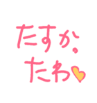ta！ mate ;)（個別スタンプ：4）