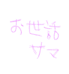 ta！ mate ;)（個別スタンプ：5）