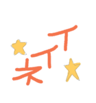 ta！ mate ;)（個別スタンプ：7）