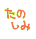 ta！ mate ;)（個別スタンプ：8）