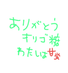 ta！ mate ;)（個別スタンプ：9）