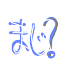 ta！ mate ;)（個別スタンプ：11）
