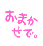 ta！ mate ;)（個別スタンプ：12）
