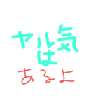 ta！ mate ;)（個別スタンプ：14）