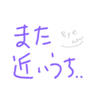 ta！ mate ;)（個別スタンプ：16）