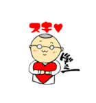 ohmiのkyoshi①（個別スタンプ：9）