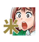 もぐささん（食い意地女子）（個別スタンプ：5）