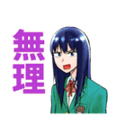 もぐささん（食い意地女子）（個別スタンプ：16）