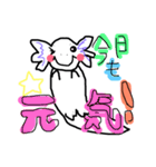 りぼんウーパー（日常編）（個別スタンプ：1）