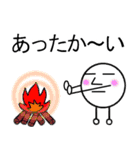 ホッソリ君 3（個別スタンプ：2）