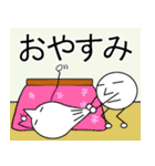 ホッソリ君 3（個別スタンプ：4）
