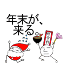 ホッソリ君 3（個別スタンプ：8）