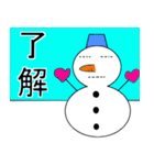 ホッソリ君 3（個別スタンプ：11）
