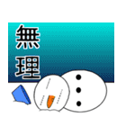 ホッソリ君 3（個別スタンプ：12）