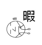 ホッソリ君 3（個別スタンプ：13）