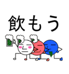 ホッソリ君 3（個別スタンプ：15）