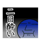 ホッソリ君 3（個別スタンプ：16）