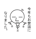 ホッソリ君 3（個別スタンプ：17）