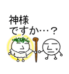 ホッソリ君 3（個別スタンプ：18）