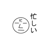 ホッソリ君 3（個別スタンプ：22）