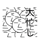ホッソリ君 3（個別スタンプ：23）