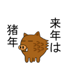 ホッソリ君 3（個別スタンプ：24）