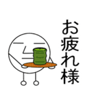 ホッソリ君 3（個別スタンプ：27）