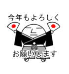 ホッソリ君 3（個別スタンプ：30）