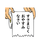 水に流して下さい 巻ノ3（個別スタンプ：3）