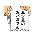 水に流して下さい 巻ノ3（個別スタンプ：11）