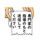 水に流して下さい 巻ノ3（個別スタンプ：13）