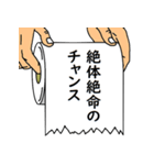 水に流して下さい 巻ノ3（個別スタンプ：14）