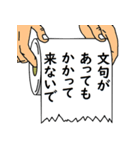 水に流して下さい 巻ノ3（個別スタンプ：17）