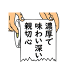 水に流して下さい 巻ノ3（個別スタンプ：21）