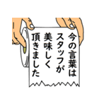 水に流して下さい 巻ノ3（個別スタンプ：30）