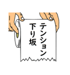 水に流して下さい 巻ノ3（個別スタンプ：38）