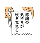 水に流して下さい 巻ノ4（個別スタンプ：2）