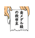 水に流して下さい 巻ノ4（個別スタンプ：15）