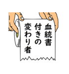 水に流して下さい 巻ノ4（個別スタンプ：27）