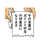 水に流して下さい 巻ノ4（個別スタンプ：33）