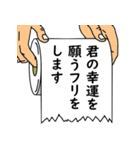 水に流して下さい 巻ノ4（個別スタンプ：34）