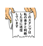 水に流して下さい 巻ノ4（個別スタンプ：38）