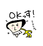 子分感が半端ないスタンプ！（個別スタンプ：3）
