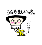 子分感が半端ないスタンプ！（個別スタンプ：8）