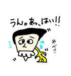 子分感が半端ないスタンプ！（個別スタンプ：13）
