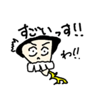 子分感が半端ないスタンプ！（個別スタンプ：20）