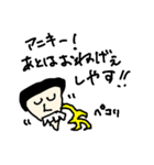 子分感が半端ないスタンプ！（個別スタンプ：27）