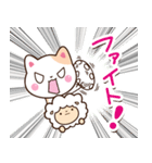 ネコとヒツジ（個別スタンプ：2）