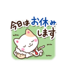 ネコとヒツジ（個別スタンプ：3）